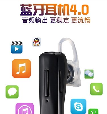 馨捷迷你時(shí)尚音樂藍(lán)牙耳機(jī)4.0 雙耳立體聲通用型聲控?zé)o線耳麥詳解