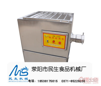 【工廠專用絞肉機,凍肉絞肉機,民生絞肉設備】滎陽市民生食品機械廠 - 產品庫