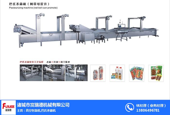 富瑞德食品機械 圖 _巴氏殺菌機價格_黑河巴氏殺菌機